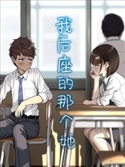 第九封信漫画封面